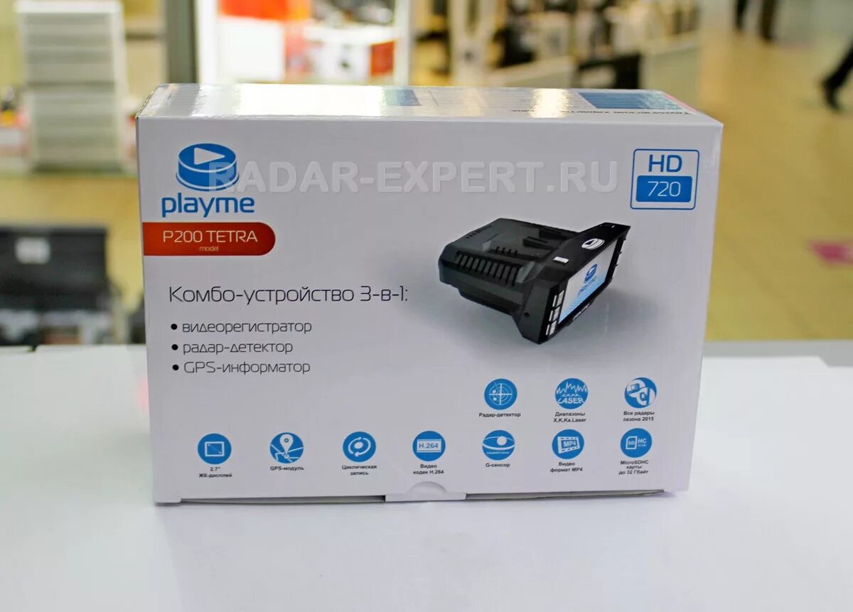 Playme p200. Комбо видеорегистраторы 3в1 playme. Держатель для playme p200 tetra gps. Playme 200 tetra. Playme комбо устройство.