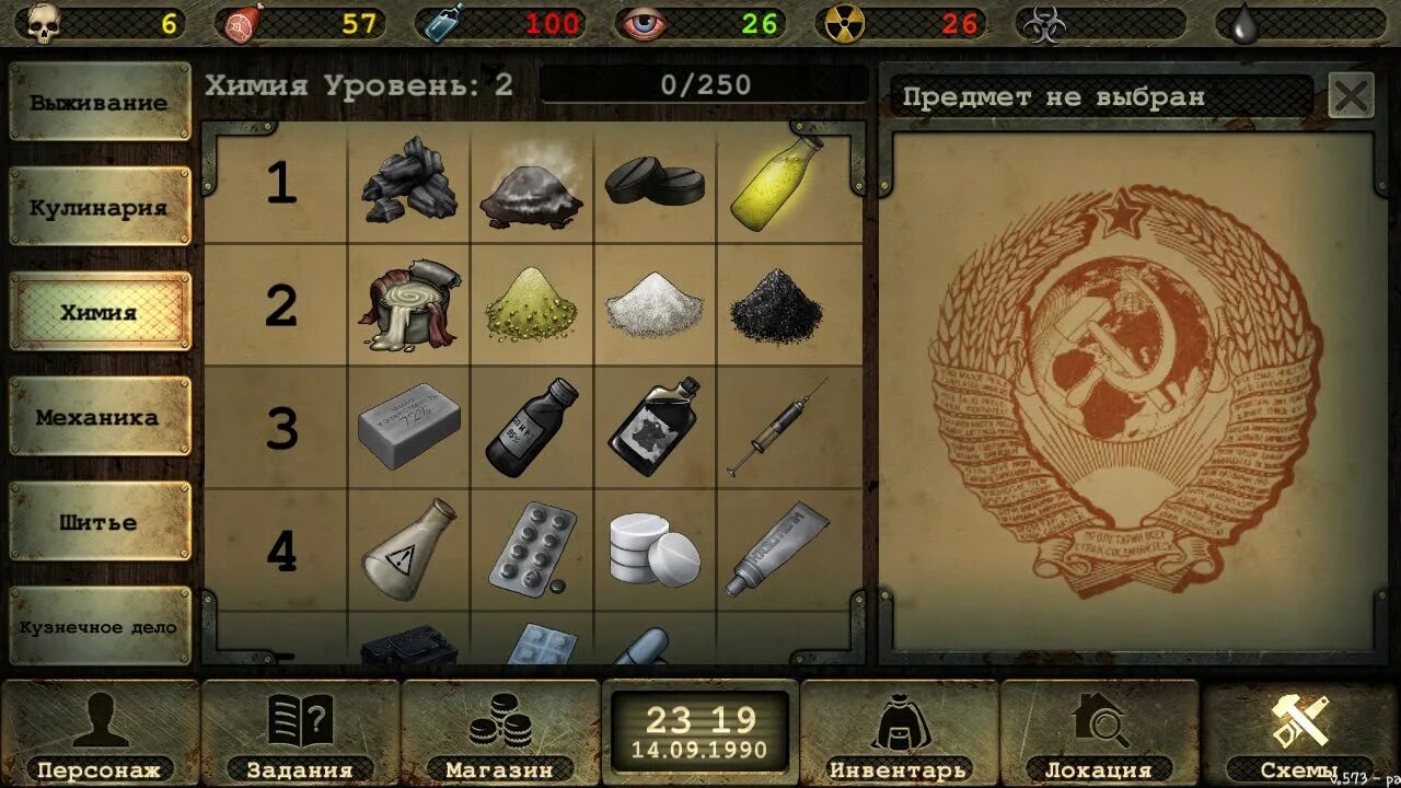 День р сурвивал. Оружие из игры day r premium. день р игра. dayr.