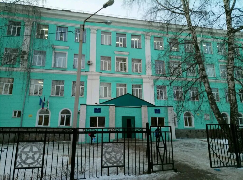 Лицей 52 уфа. Лицей 52 уфа. Школа лицей 52. Лицей 52 рязань директор. Мбоу лицей 52 уфа.