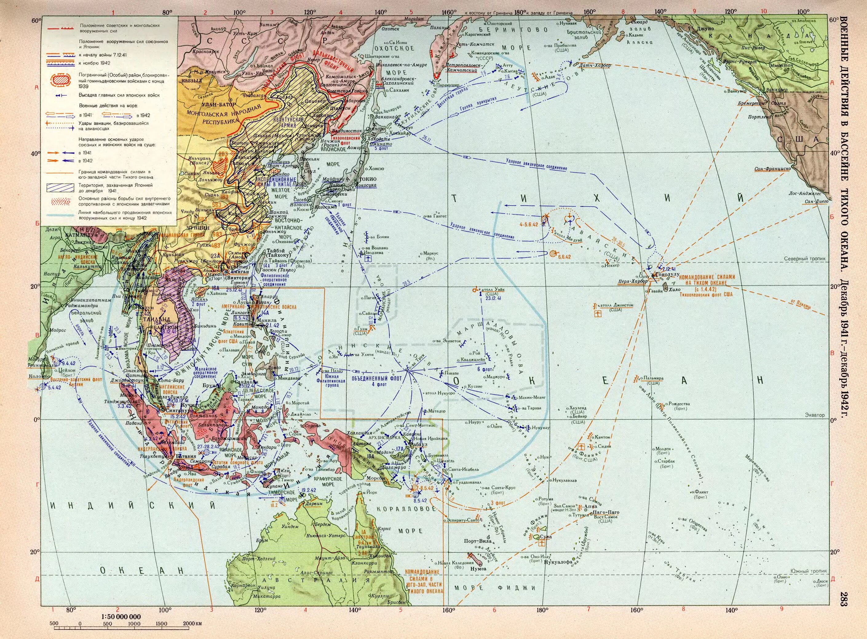 Карта Тихого океана 1914 года. Тихоокеанский фронт второй мировой войны карта. Карта второй мировой войны 1939-1945.