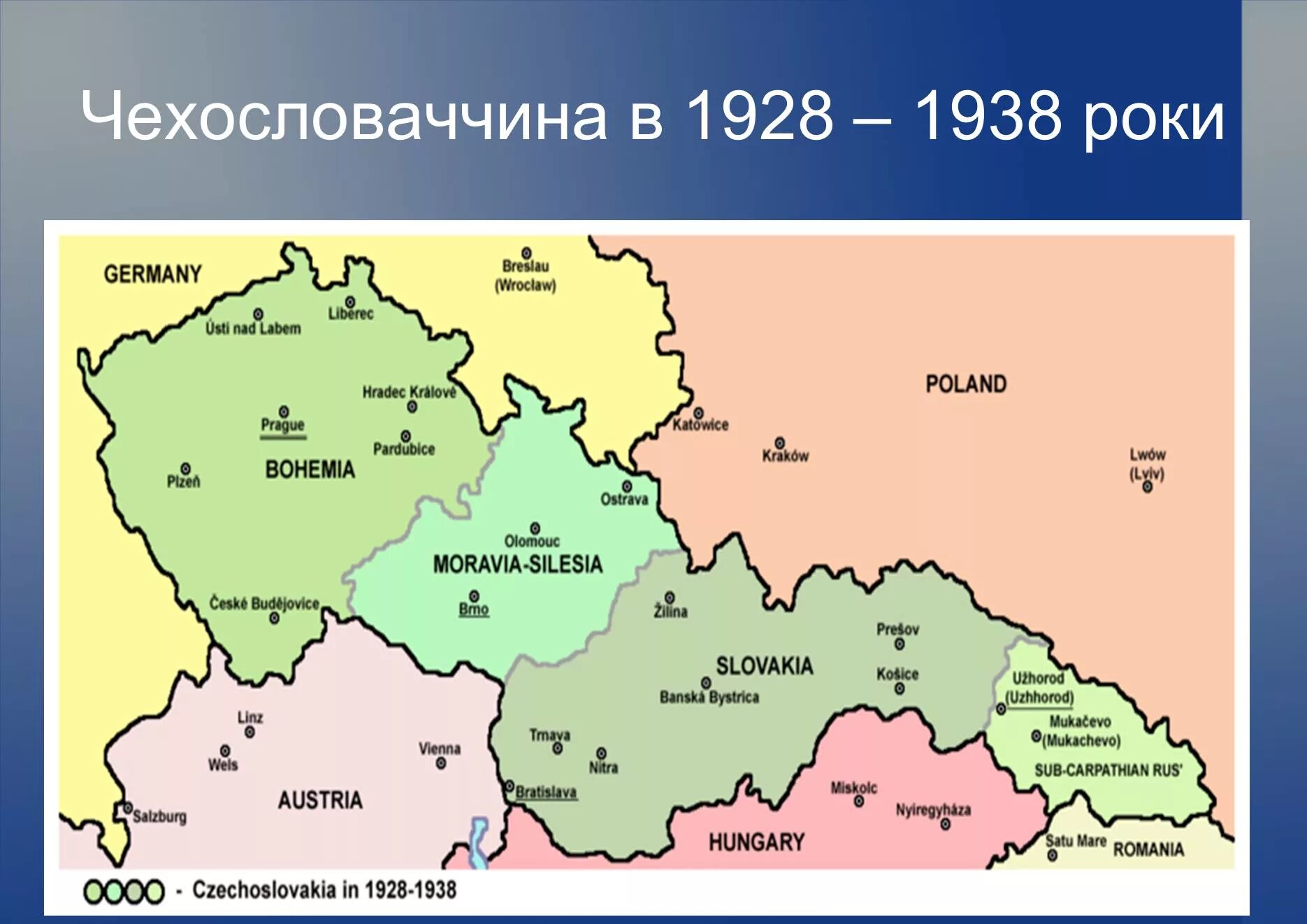 Чехословакия 1939 карта. Территория Чехословакии до 1938. Чехословакия 1918 карта. Карта Чехословакии 1938.