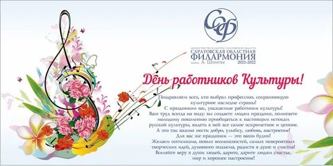 Работник культуры это человек