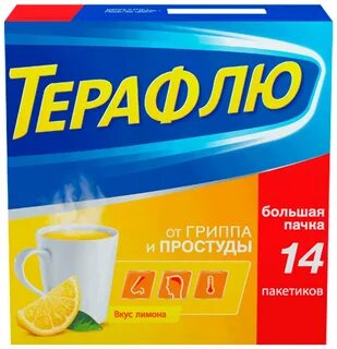 Средство от простуды и гриппа порошок
