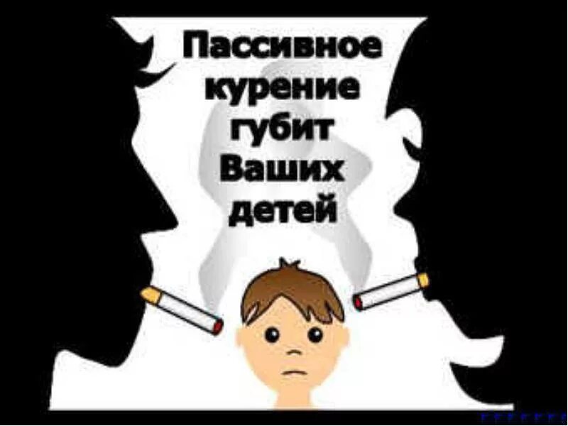 Школьник против курения. Плакат про курение. Плакат «вред курения». Пл акат о выреде курения. Плакат о вреде курения для детей.