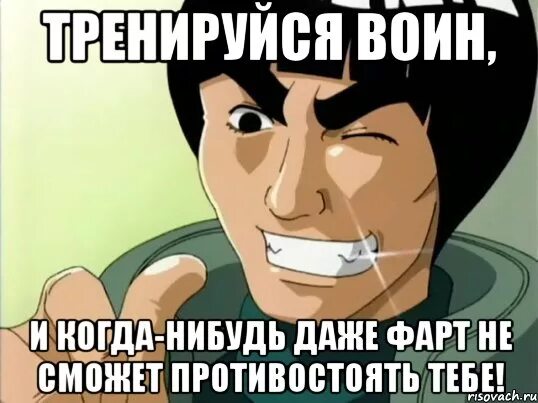 Почему я не фартовый. Фарт Мем. Шутки про Фарт. Анекдот про Фарт. Не фартит.