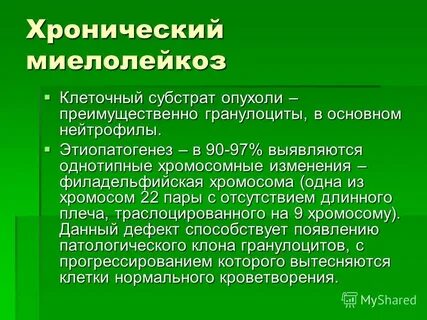 Субстрат клетки