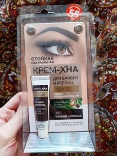 Хна фикс прайс
