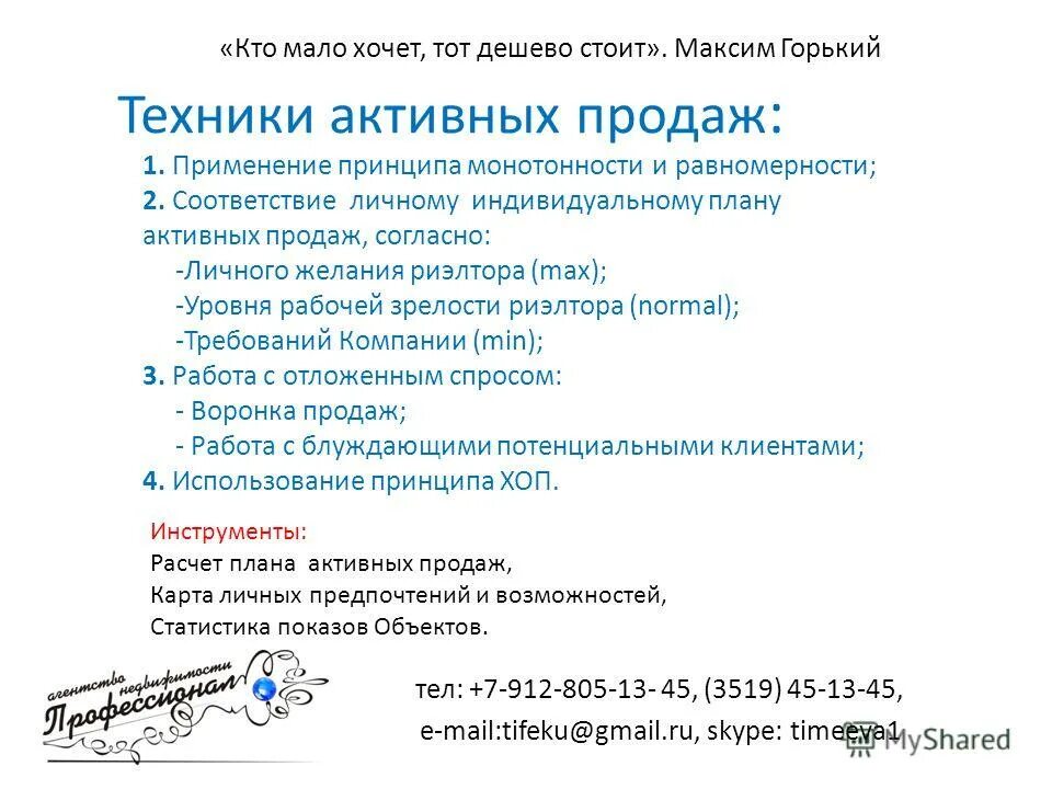 Какие предметы нужно сдавать. Какие предметы нужно сдавать. Какие предметы нужно сдавать. Что нужно сдавать нариста. Какие предметы сдавать на риэлтора.