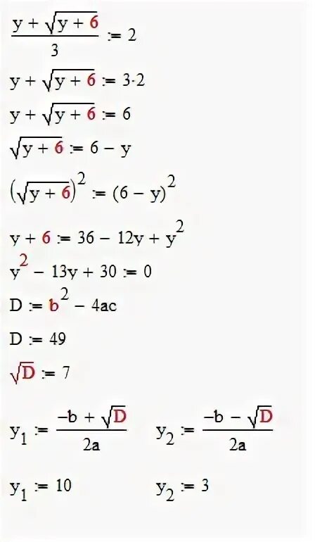 Уравнение у+(372-183)=507. Корни уравнения y+y=y•y. Уравнение у + (372 - 183 )=507. Уравнение y 372 183 507. Корень из y 8