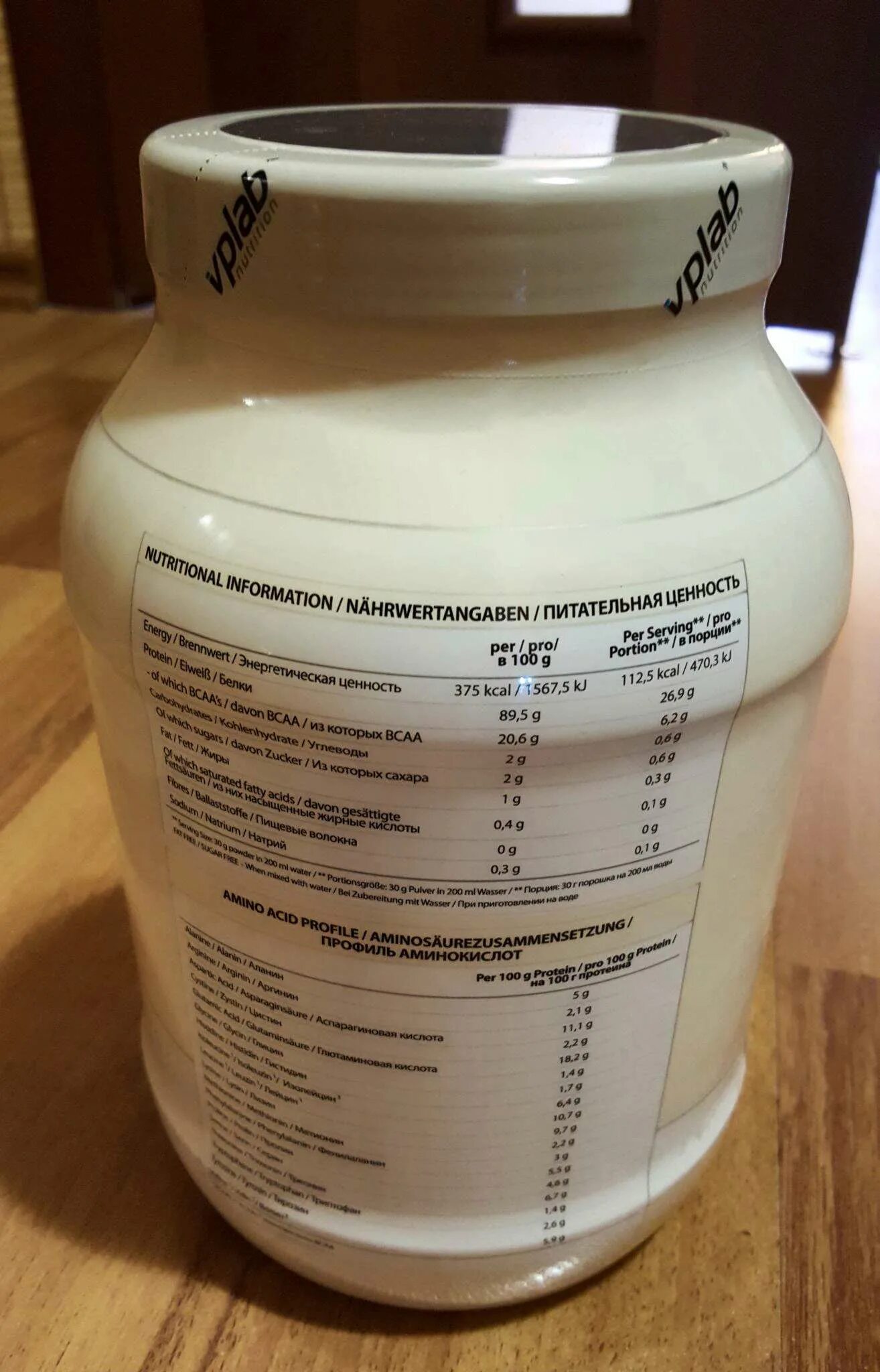 Изолят VPLAB Pure ISO Whey нейтральный, 908 г. Изолят чистый состав. Питьевой белок в аптеке. Белок питьевой