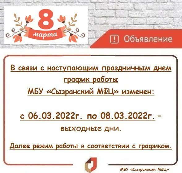 #моидокументы - Twitter Hashtag Sotwe