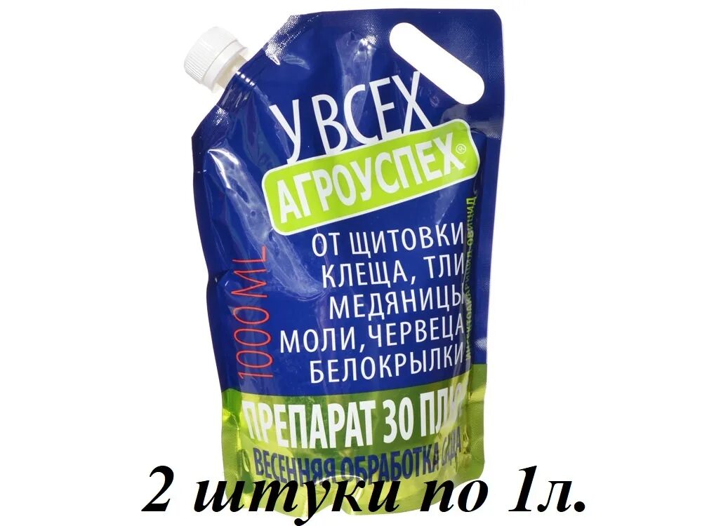 Средство 30 купить. Препарат 30 плюс Агроветснаб. Препарат 30 плюс 1л. Тридцать плюс от вредителей. Препарат-30 плюс 1л Раттур/12.