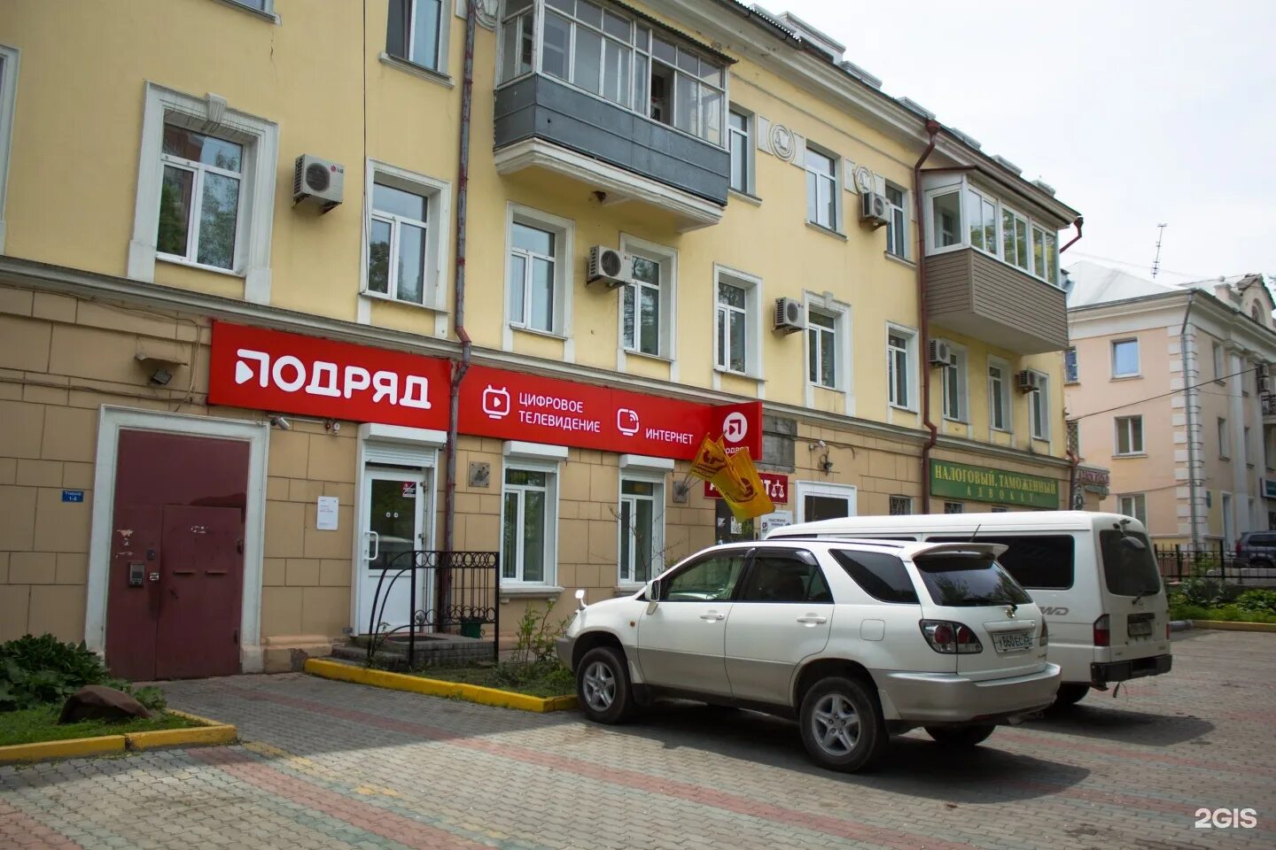 Владивосток партизанский. Партизанский проспект 42. партизанский проспект 2а владивосток. партизанский проспект 42 владивосток. партизанский проспект 3.
