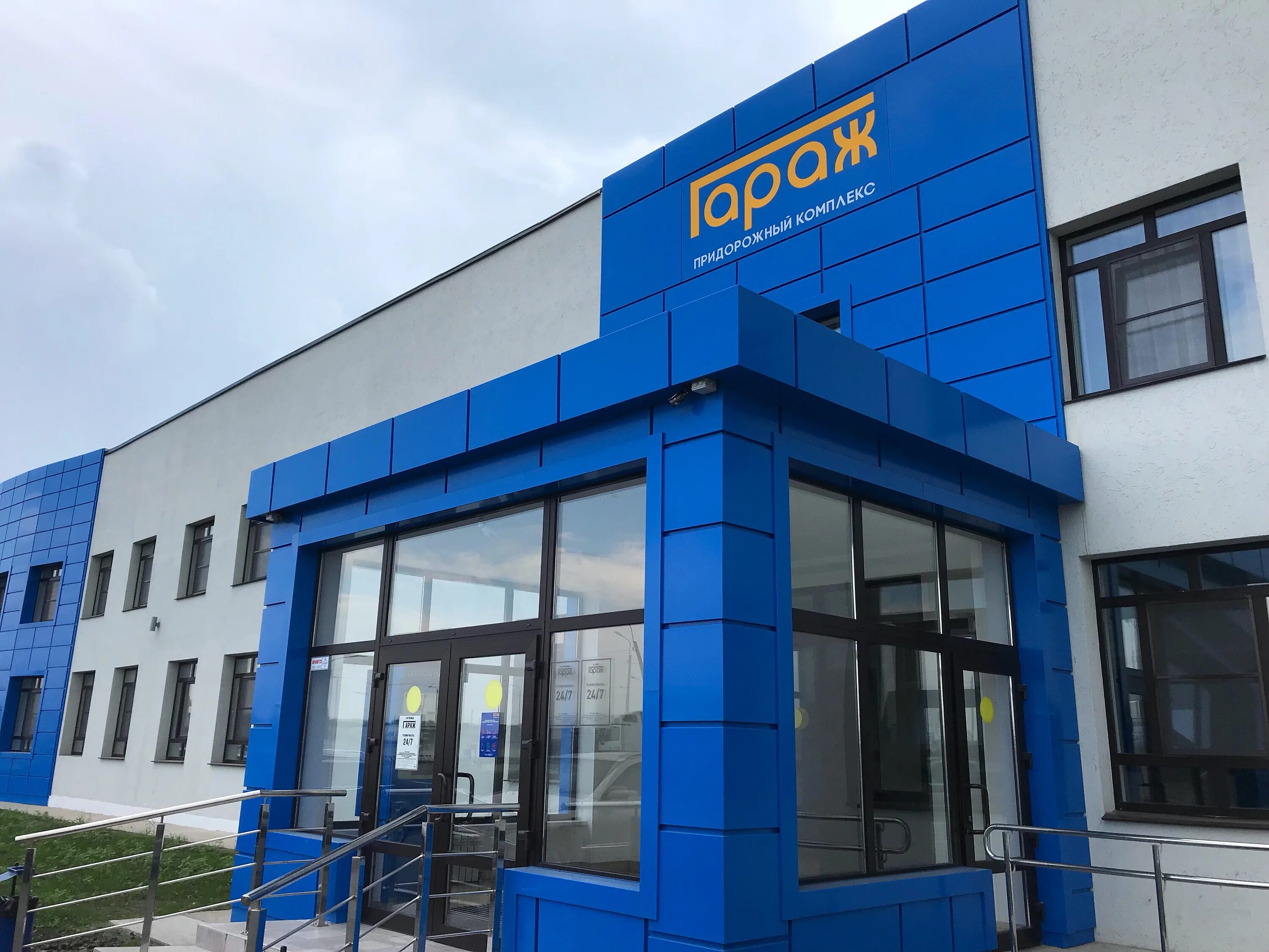 улица 1 мая 6б. выкса микрорайон центральный дом 6б. больница в непецино коломенский район. центральная 6 б. центральная 6 б.