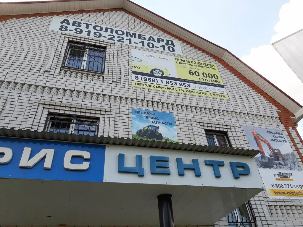Baikal Service, logistics company, Russia, gorodskoy okrug Novosibirsk, Severny 
