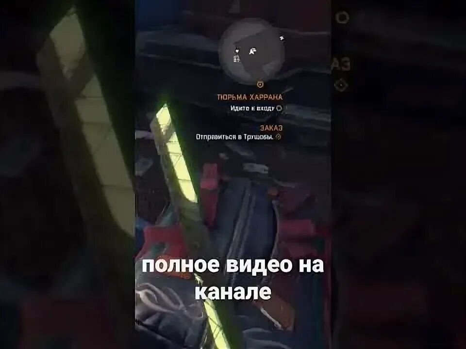 Dying light улучшения для оружия. Как дюпать в dying light. Dying light набор чс. Как дюпать вещи в проджект слеер. Как дюпать наборы чс в dying light.