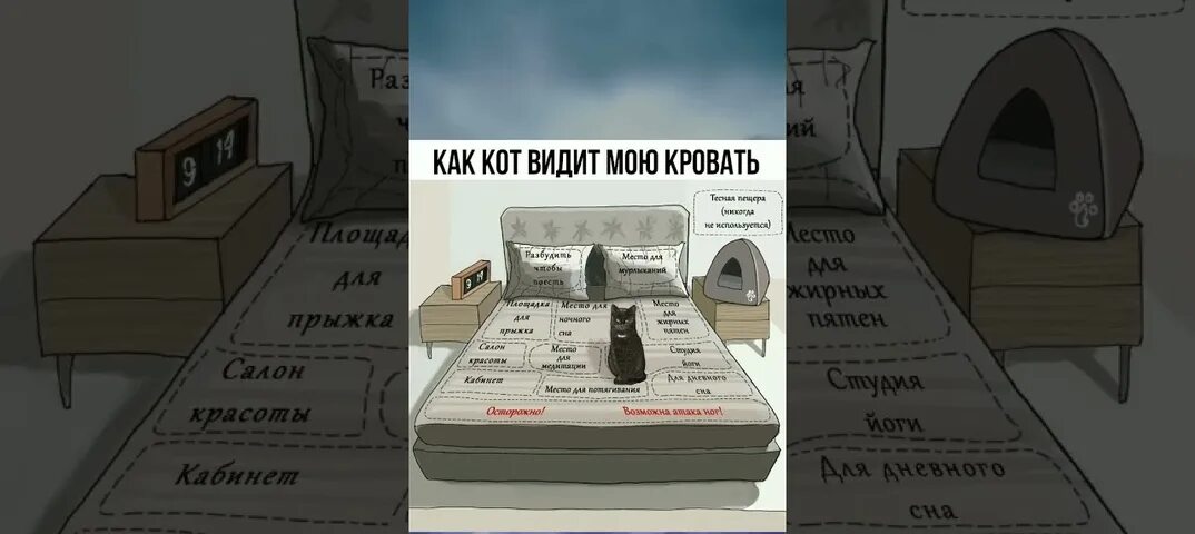 Моя кровать картинка. Позы для рисования лежа. Иди ко мне в кроватку. Танцы в моей кровати. Иди в мою кровать.