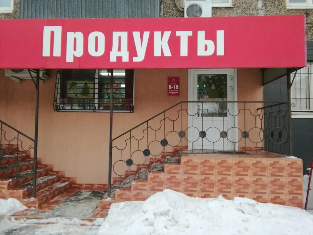 орск проспект ленина 58. ленина 58 орск карта. ленина 58 орск. орск проспект ленина 58. ленина, 60.