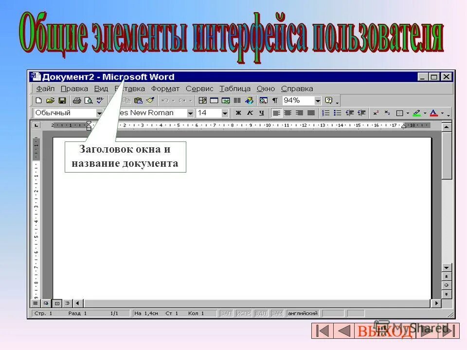 Составление программ в паскале. Программирование паскаль команды. Как писать программы. Команда выхода из программы. Команда выхода из программы.