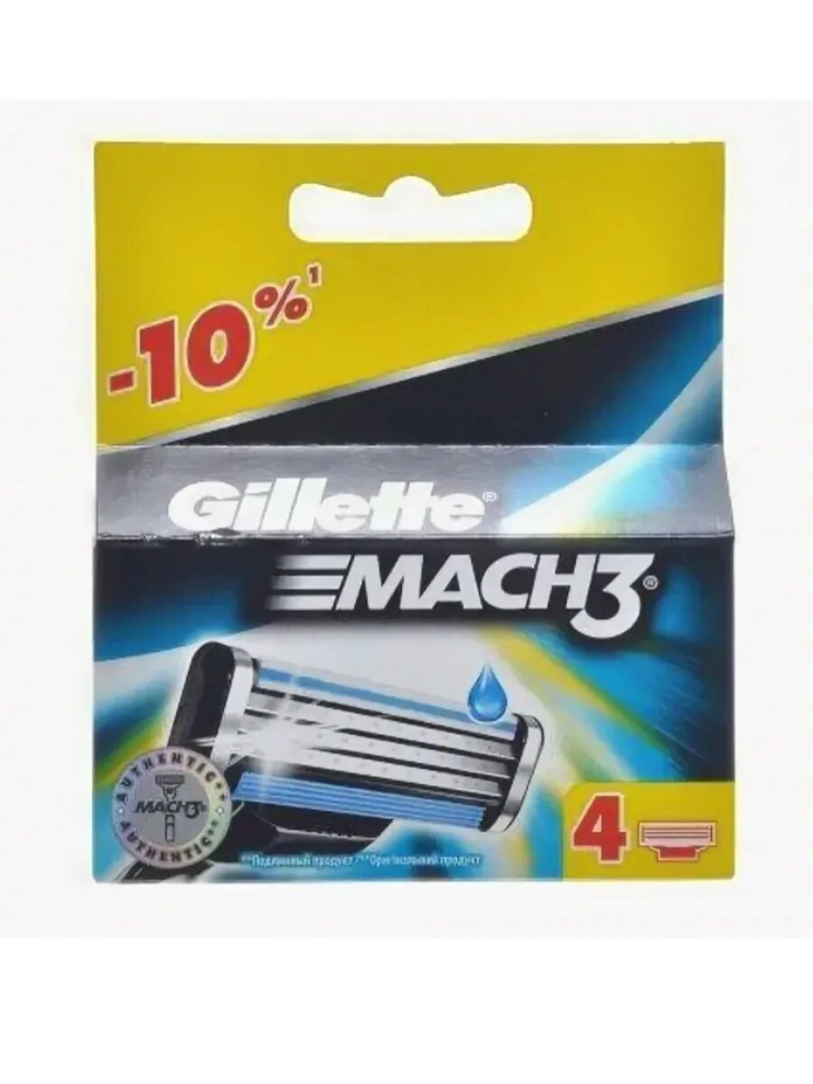 Кассеты для бритья mach3 купить. Mach3 Turbo кассеты. Джилет Мак 3 турбо 4 кассеты.