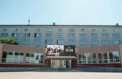 Nstu