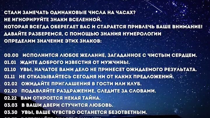 Почему встречаются одинаковые