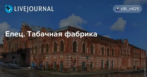 Код ельца