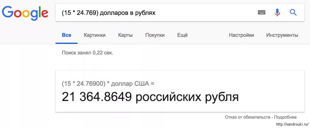 2000 рублей сколько долларов на сегодня