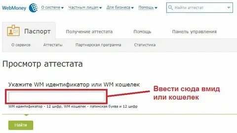 Как узнать номер телефона физического лица
