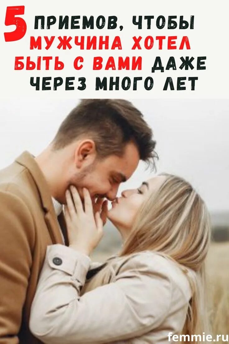 Отношения м и ж. Отношения после 30 видео. Мужчина и женщина радость. Счастливая женщина средних лет. Отношения после 30.