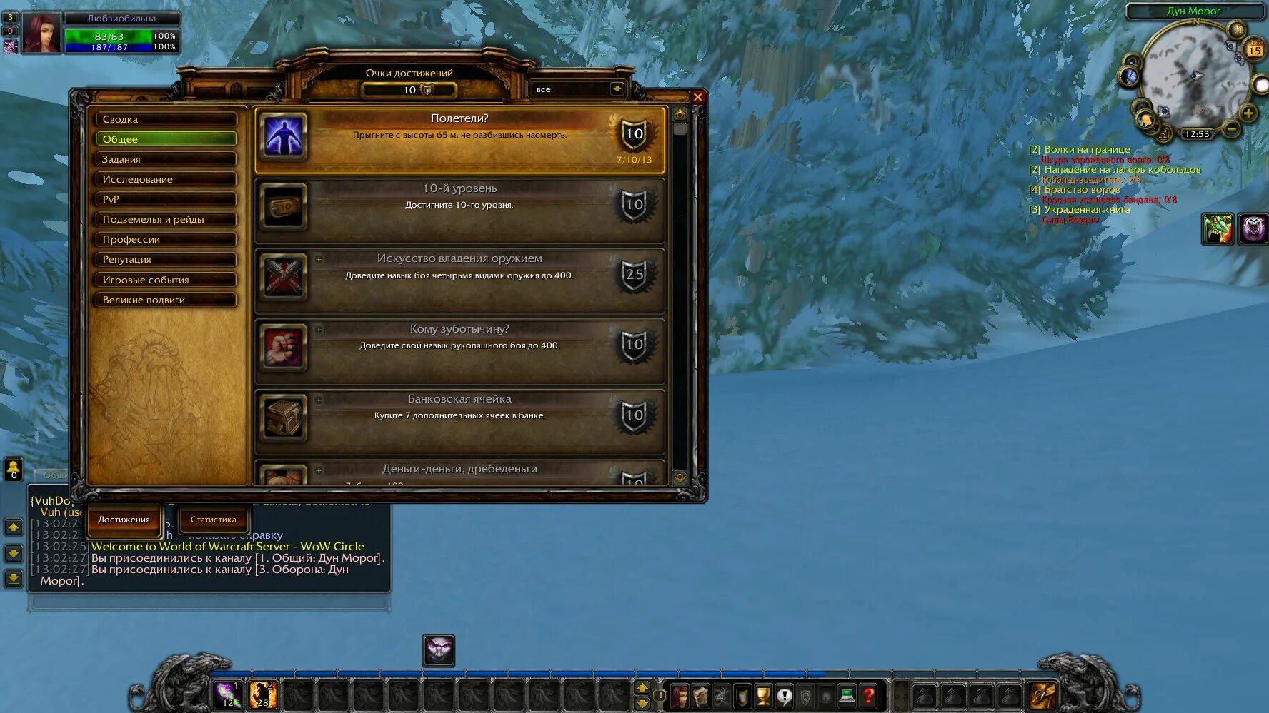 Оружие из пубг. Интерфейс прокачки. Искусство владения мечом книга. Call of duty modern warfare 2022 визитка. Таблица урона оружия в pubg.