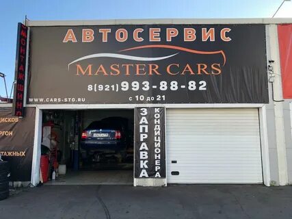 Master bookstore