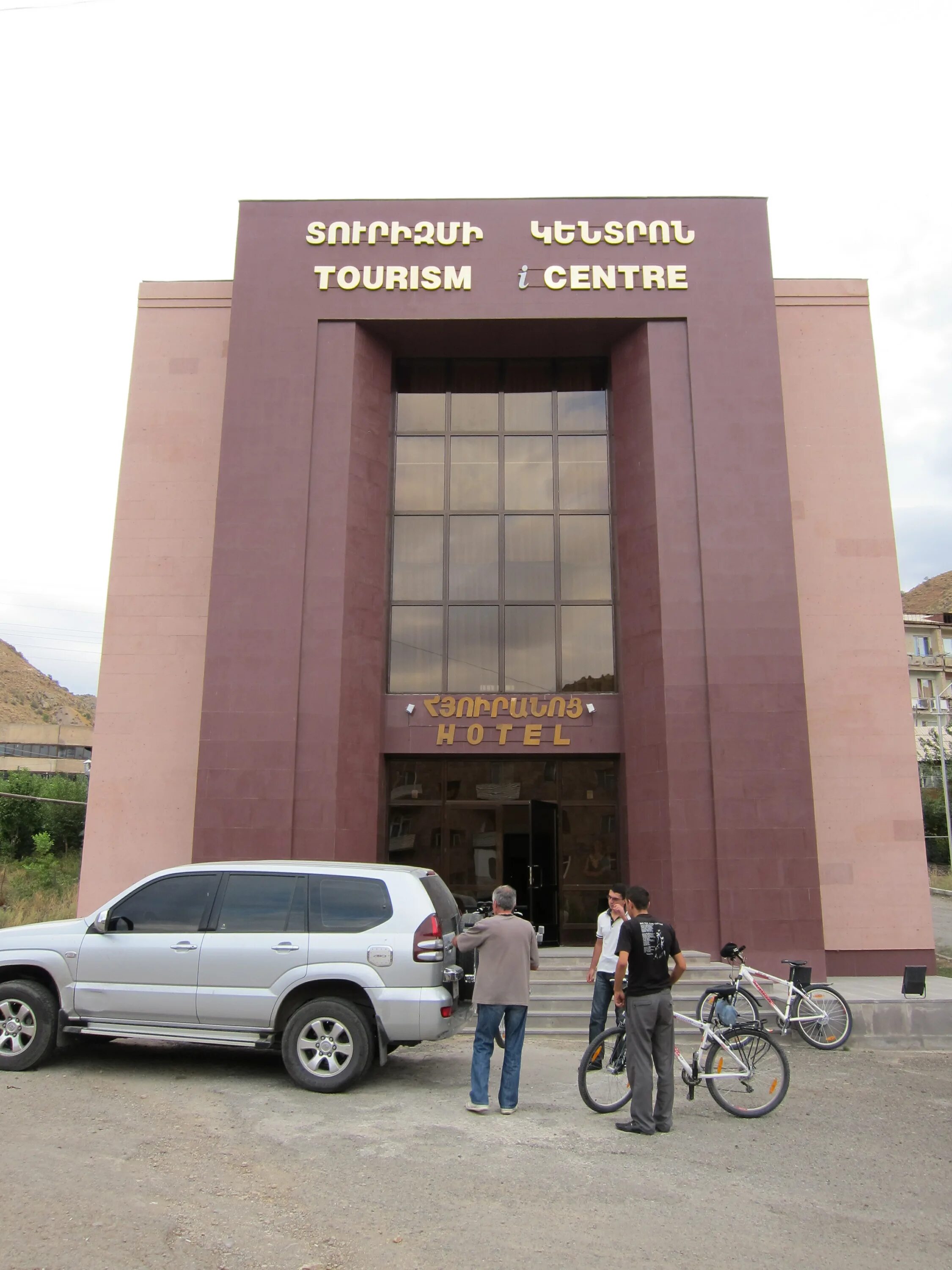 Tourist center