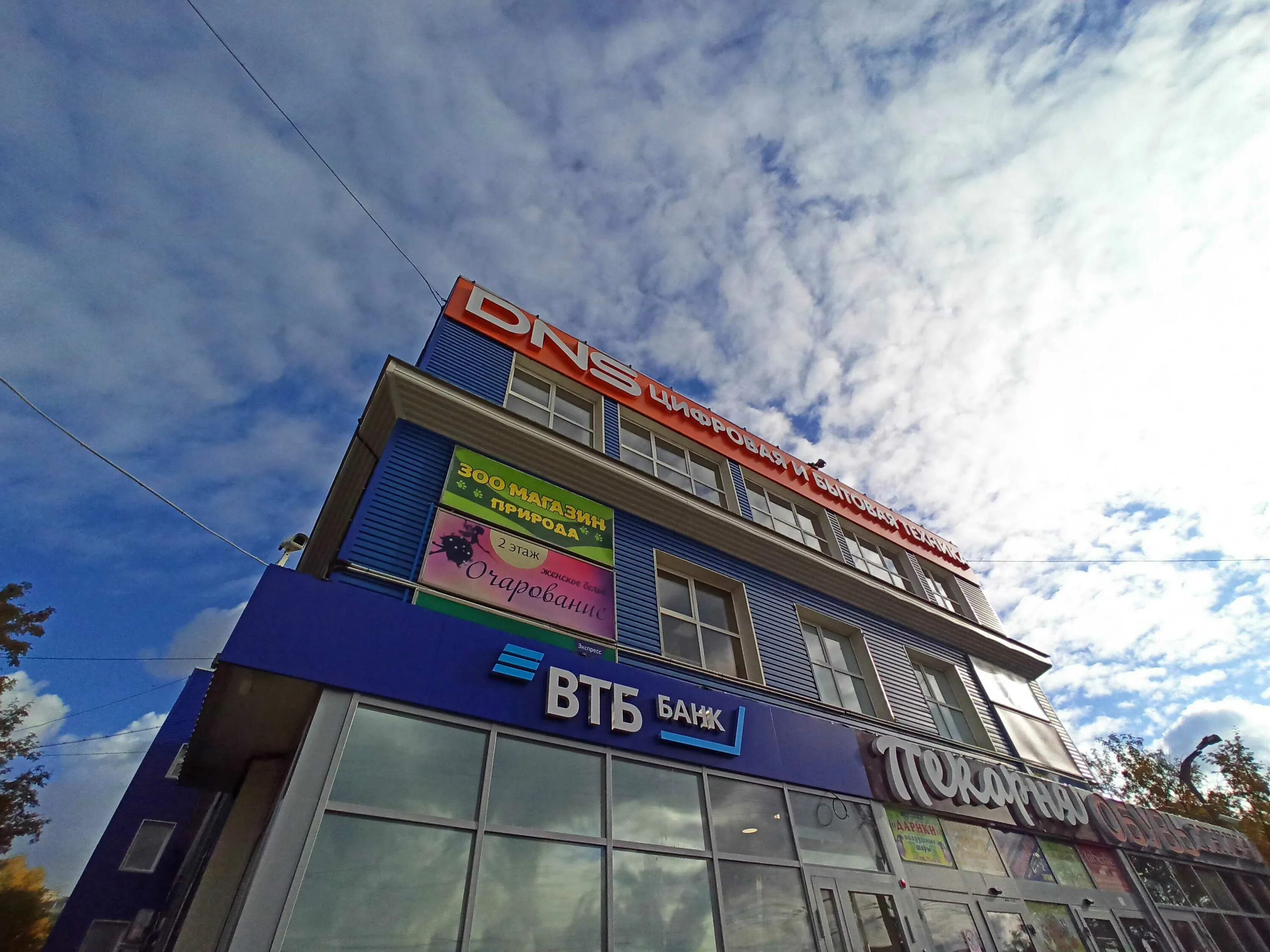 Мурманск, ул.Героев-Североморцев, д.33а на карте города