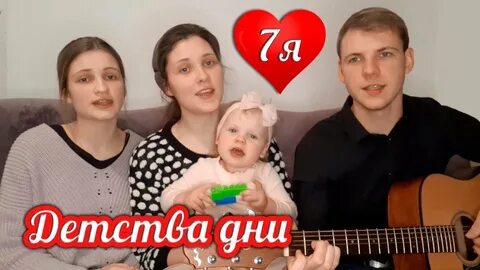 Сутки на пролет песня