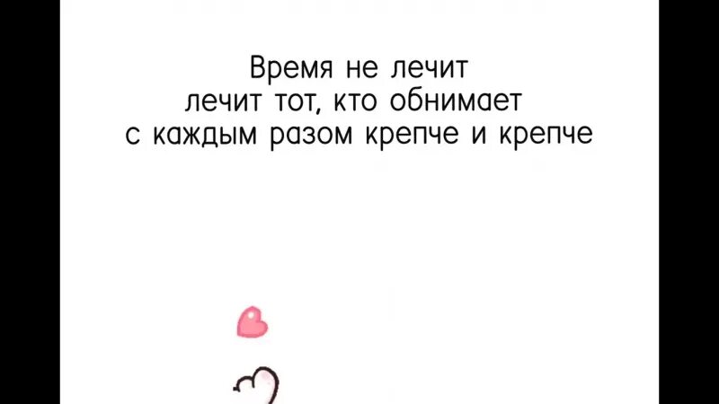 Ничем не лечат. Ничем не лечат