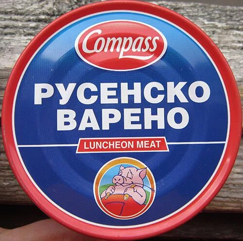 Что варено. Что варено
