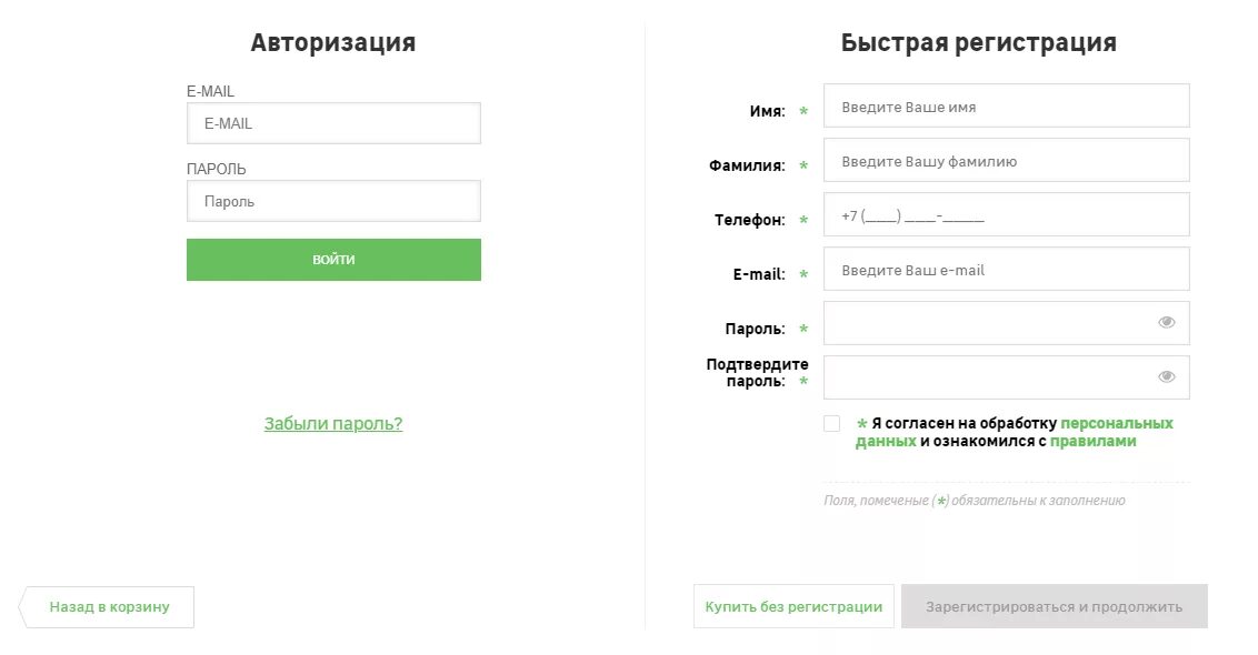 Введите ваше имя