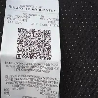 Расписание автобуса 379 бутово расторгуево
