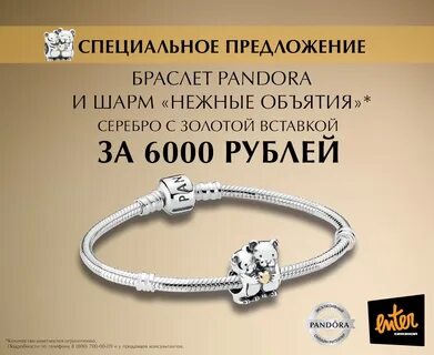 Шарм в апреле