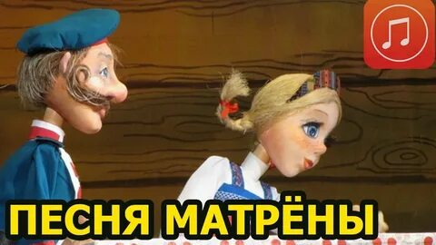 Песня каша