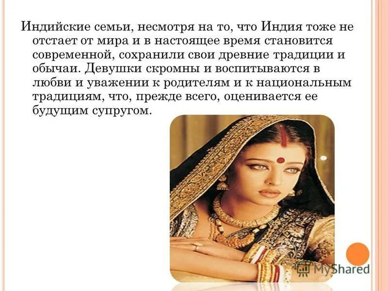 семью несмотря на то что. я люблю тебя несмотря ни на что. семью несмотря на то что. несмотря нк. не смотря или несмотря.