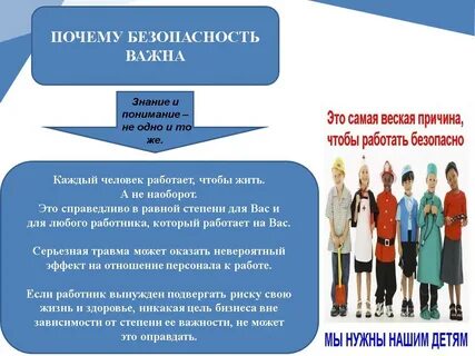 Ефс травматизм за 2023