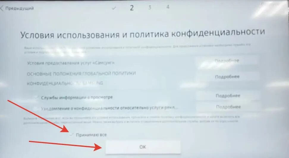 Код ошибки 107 на телевизоре. Ошибка 107 на телевизоре самсунг смарт. Сервер не найден на телевизоре самсунг смарт ТВ. Samsung Smart TV сервер не найден. Ошибка на телевизоре самсунг.