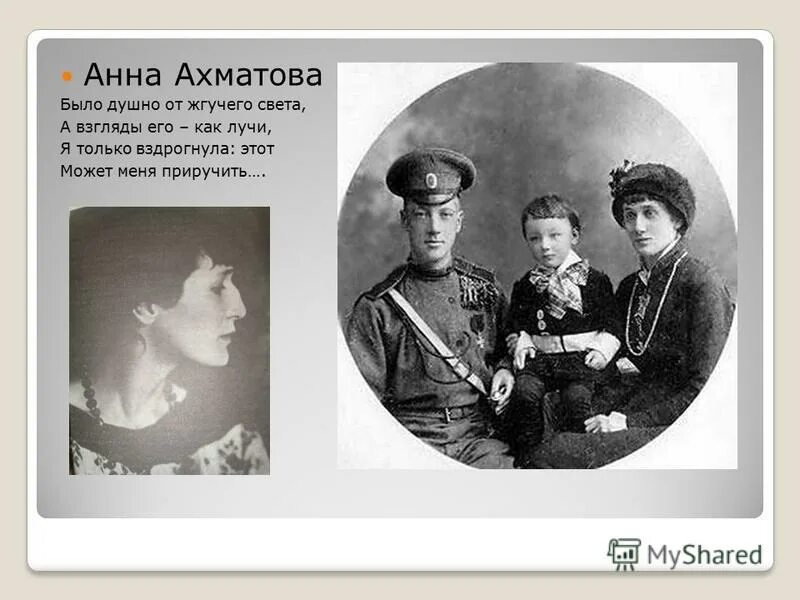 Было душно от жгучего. Смятение ахматова. Было душно от жгучего. Бальмонт и ахматова. Ахматова стихи из ранней лирики.