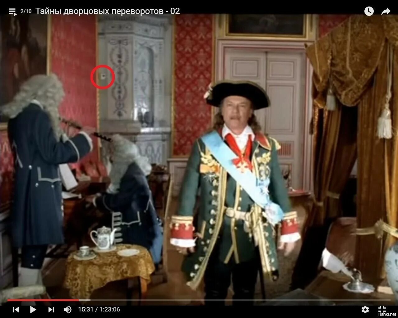 Тайны дворцовых переворотов меншиков. Тайны дворцовых переворотов завещание. Тайны дворцовых переворотов завещание. Тайны дворцовых переворотов завещание императора. Тайны дворцовых переворотов завещание.