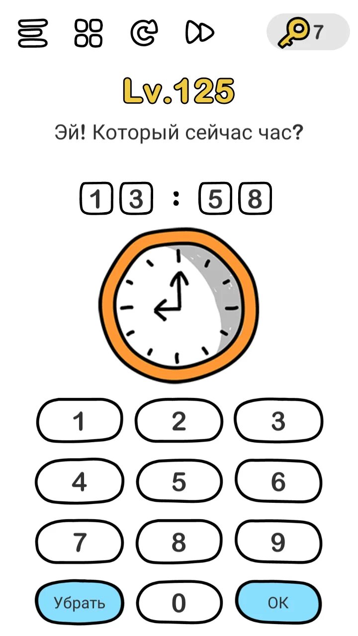 Ответы головоломки brain. Ответы на игру Brain out уровень 125. Игра Brain out ответы уровень 130. Который сейчас час Brain out. Системное время на часах.