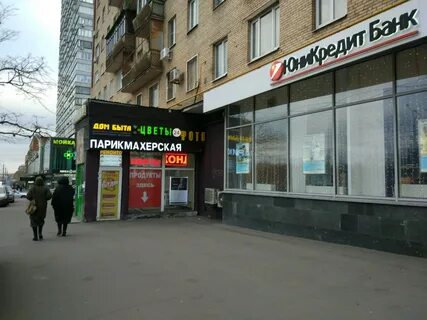 Москва 33