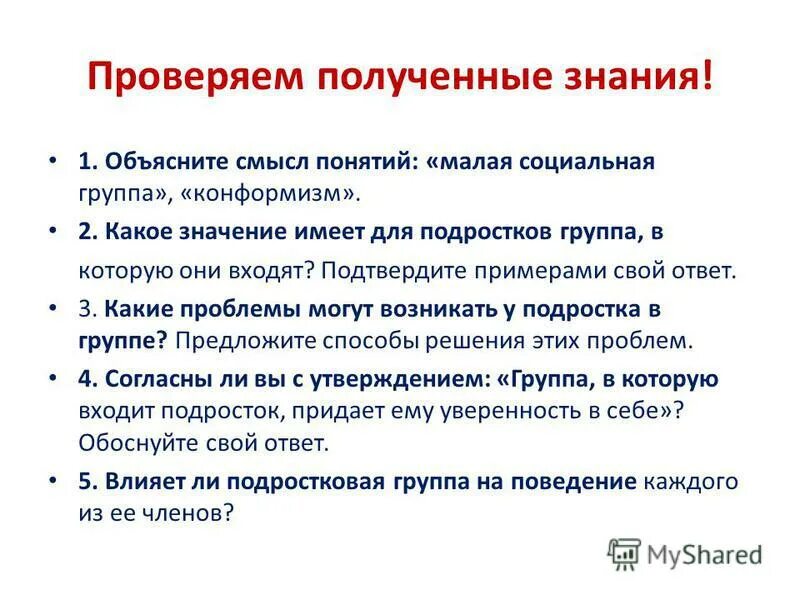 Как вы понимаете смысл понятия способности