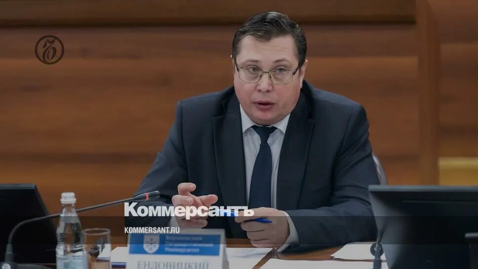 Ендовицкий воронеж последние. Ректор вгу воронеж ендовицкий. Ендовицкий воронеж последние. Ендовицкий ректор вгу. Ендовицкий воронеж последние.